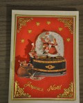 carte Noël 3D pere noel 008